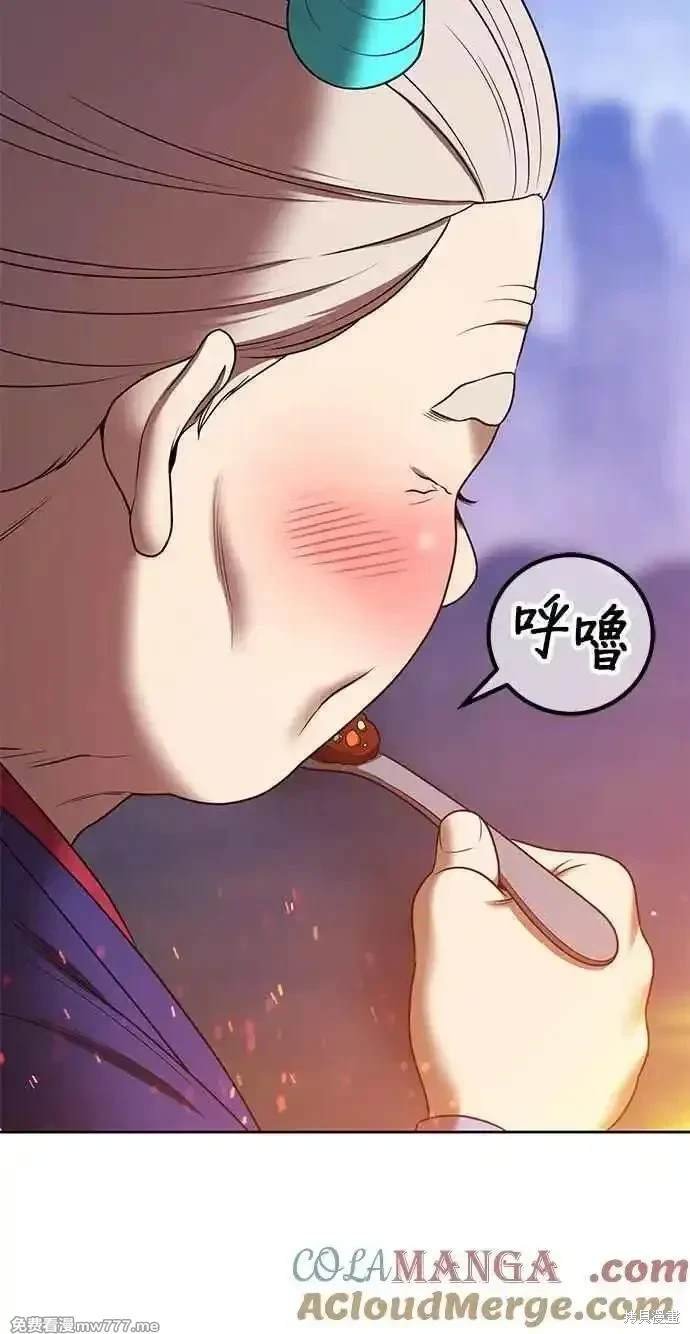 第二季 第24话