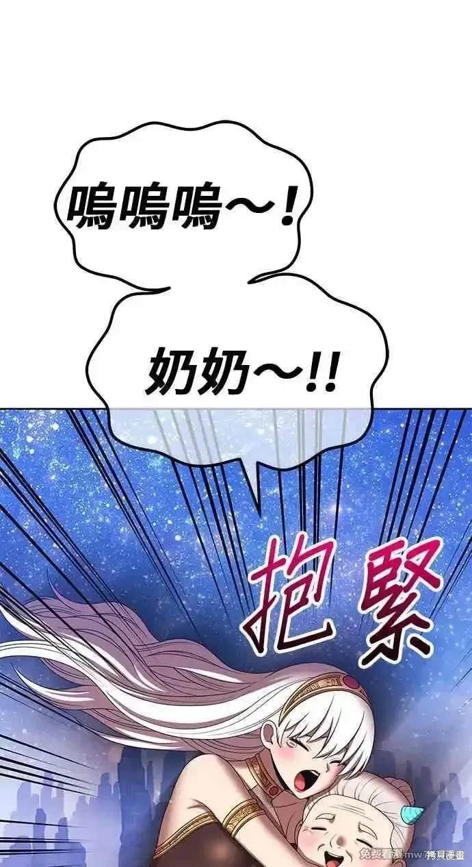 第二季 第24话