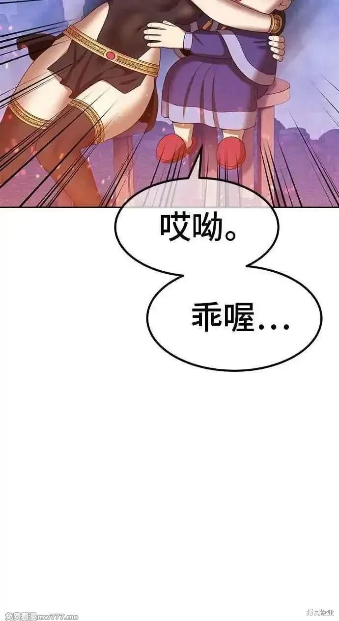 第二季 第24话