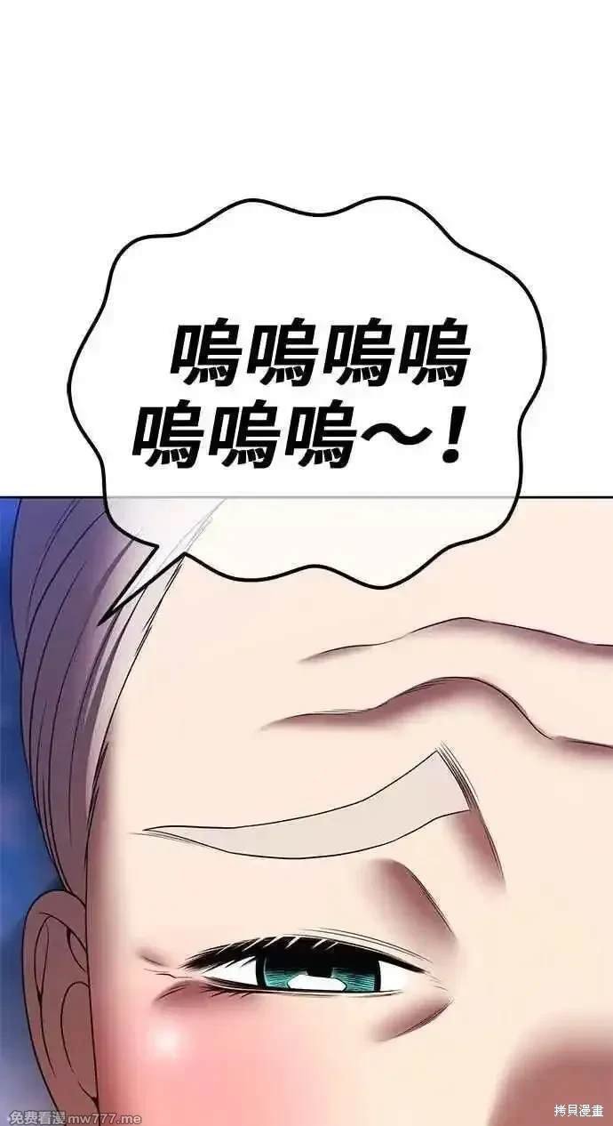 第二季 第24话