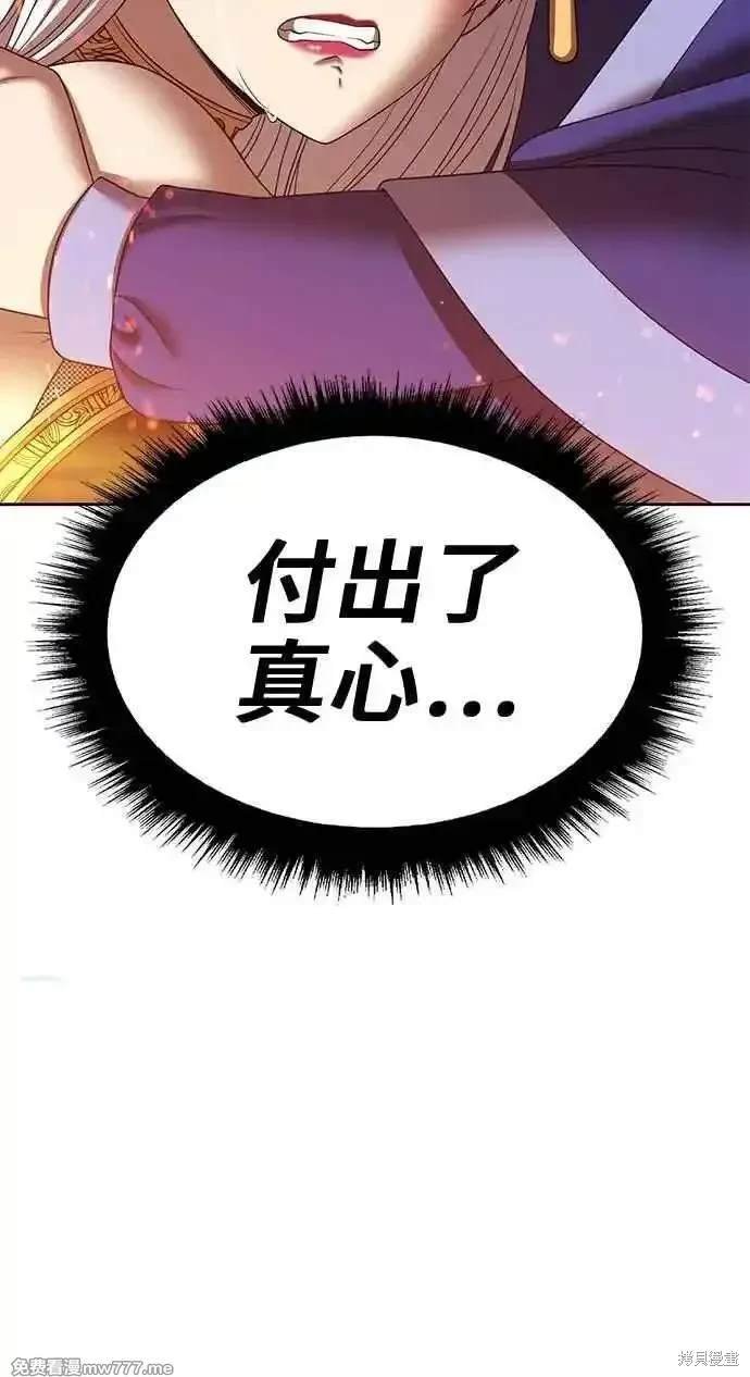 第二季 第24话