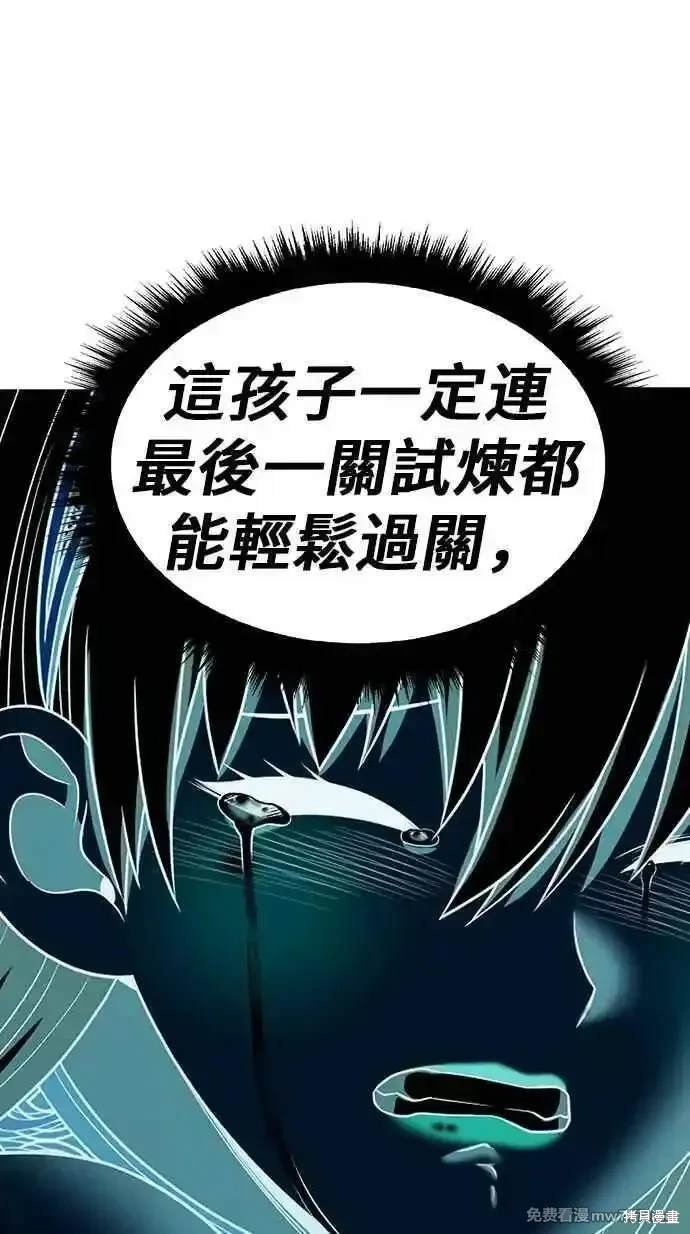 第二季 第24话