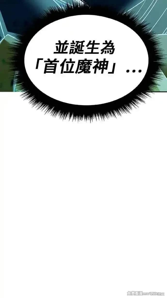 第二季 第24话