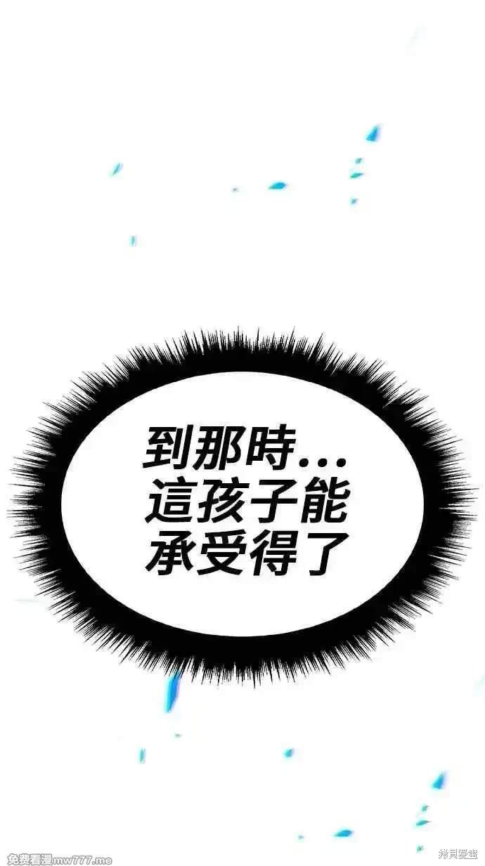 第二季 第24话