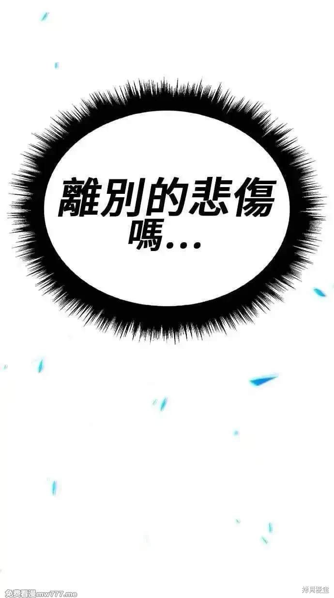 第二季 第24话