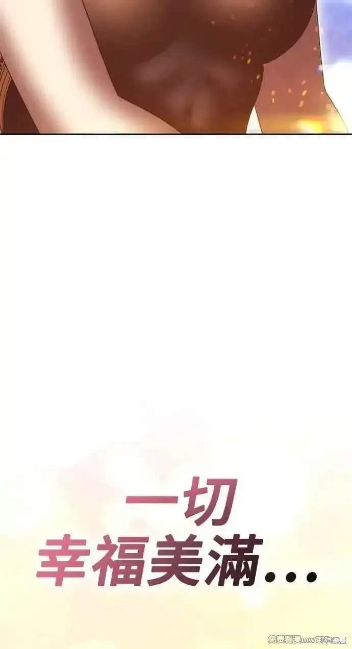 第二季 第24话