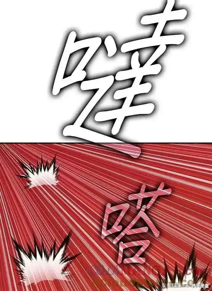 第二季 第24话