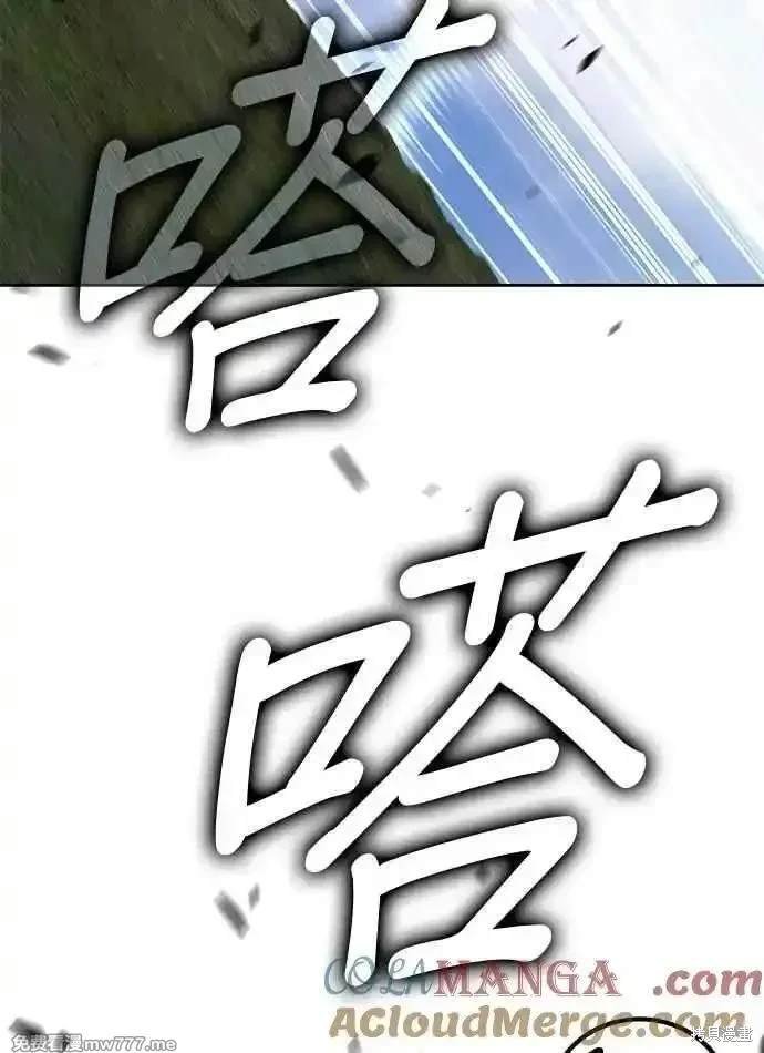 第二季 第24话