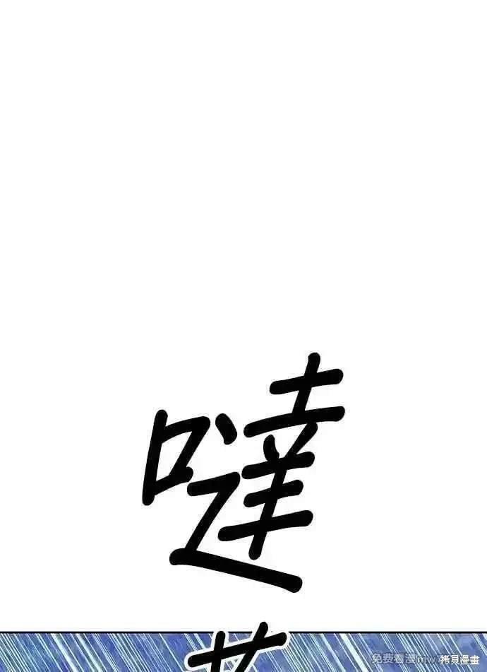 第二季 第24话