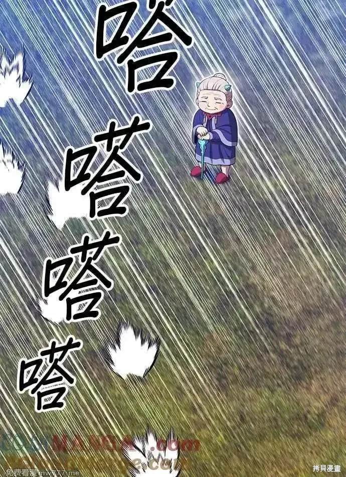 第二季 第24话