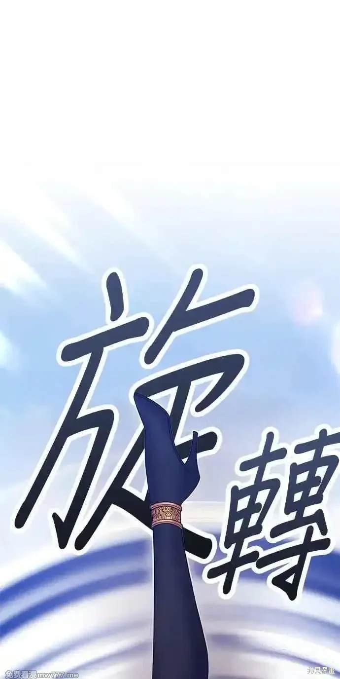 第二季 第24话