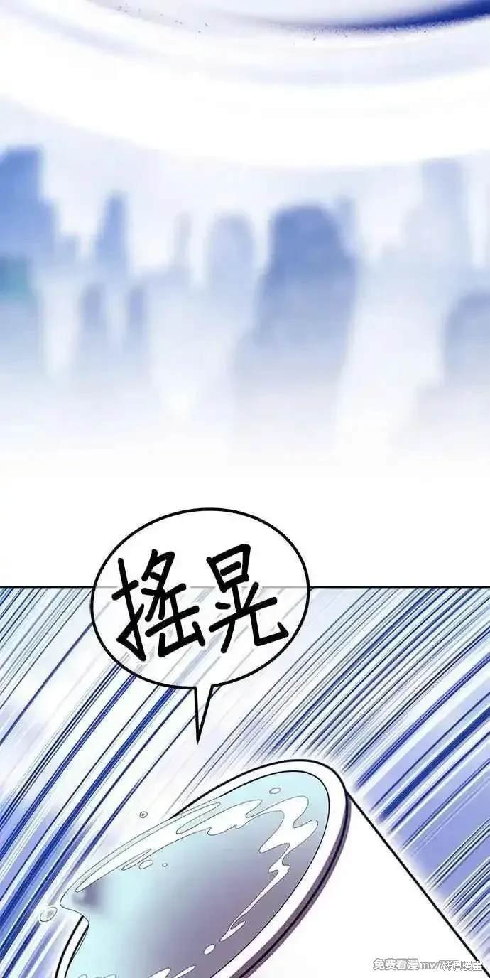 第二季 第24话