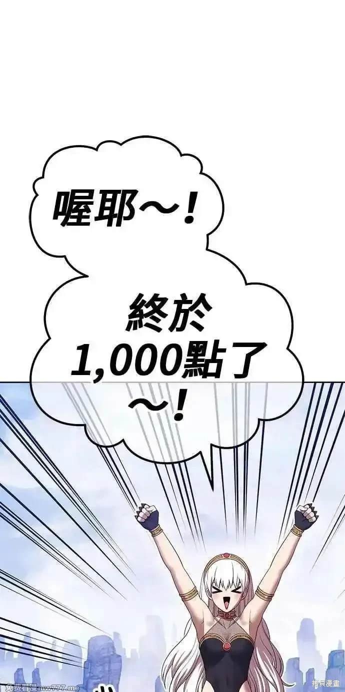 第二季 第24话