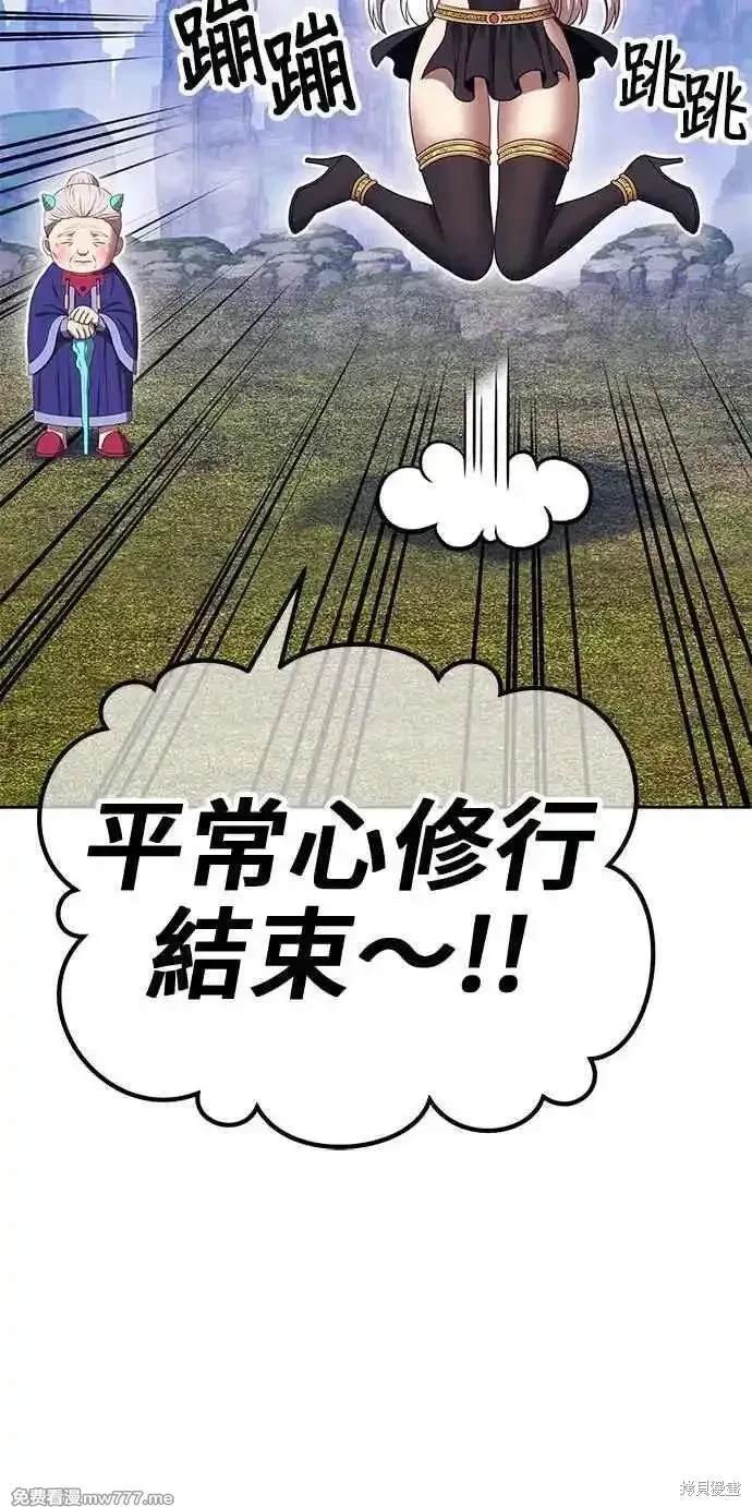 第二季 第24话