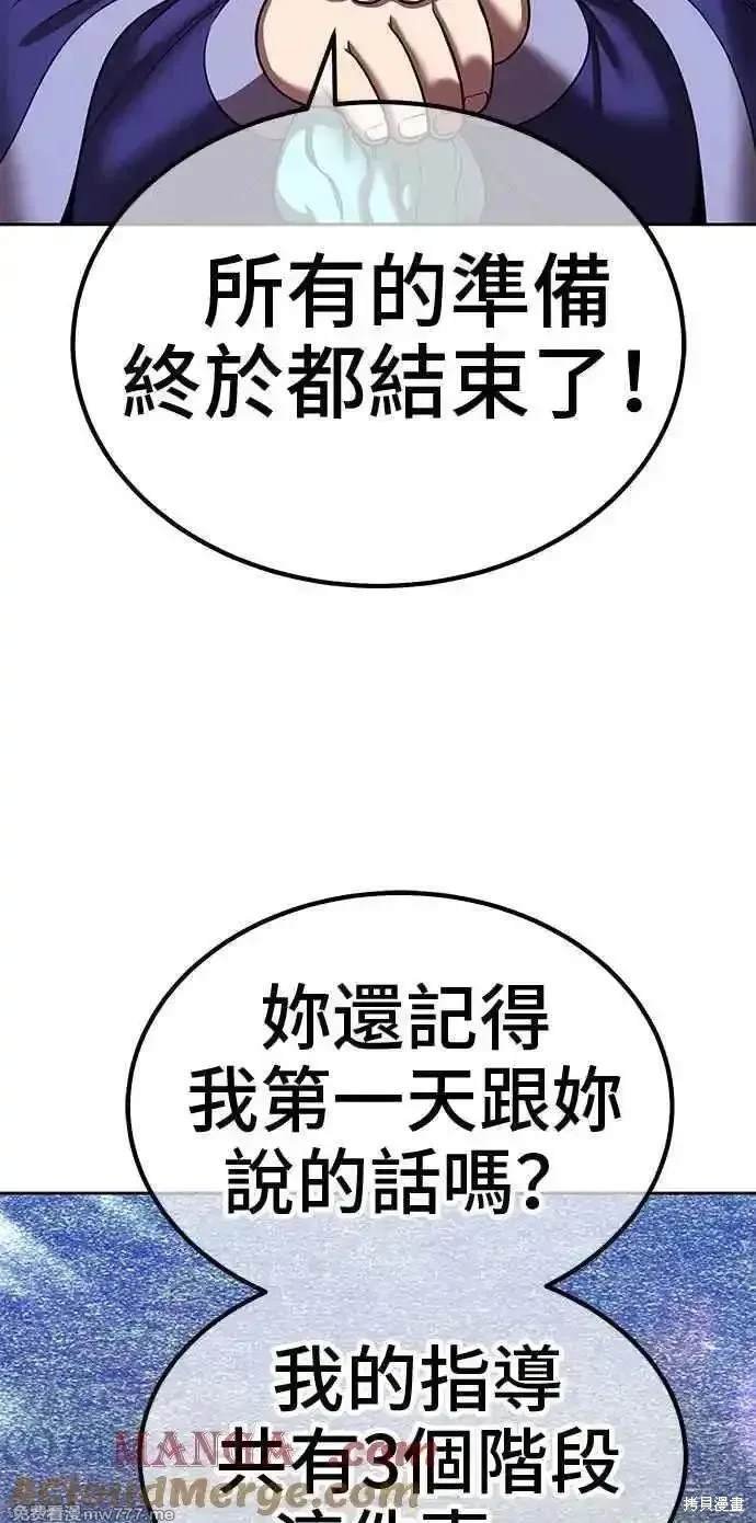 第二季 第24话