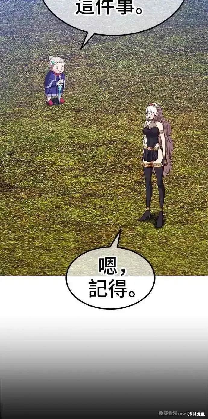 第二季 第24话