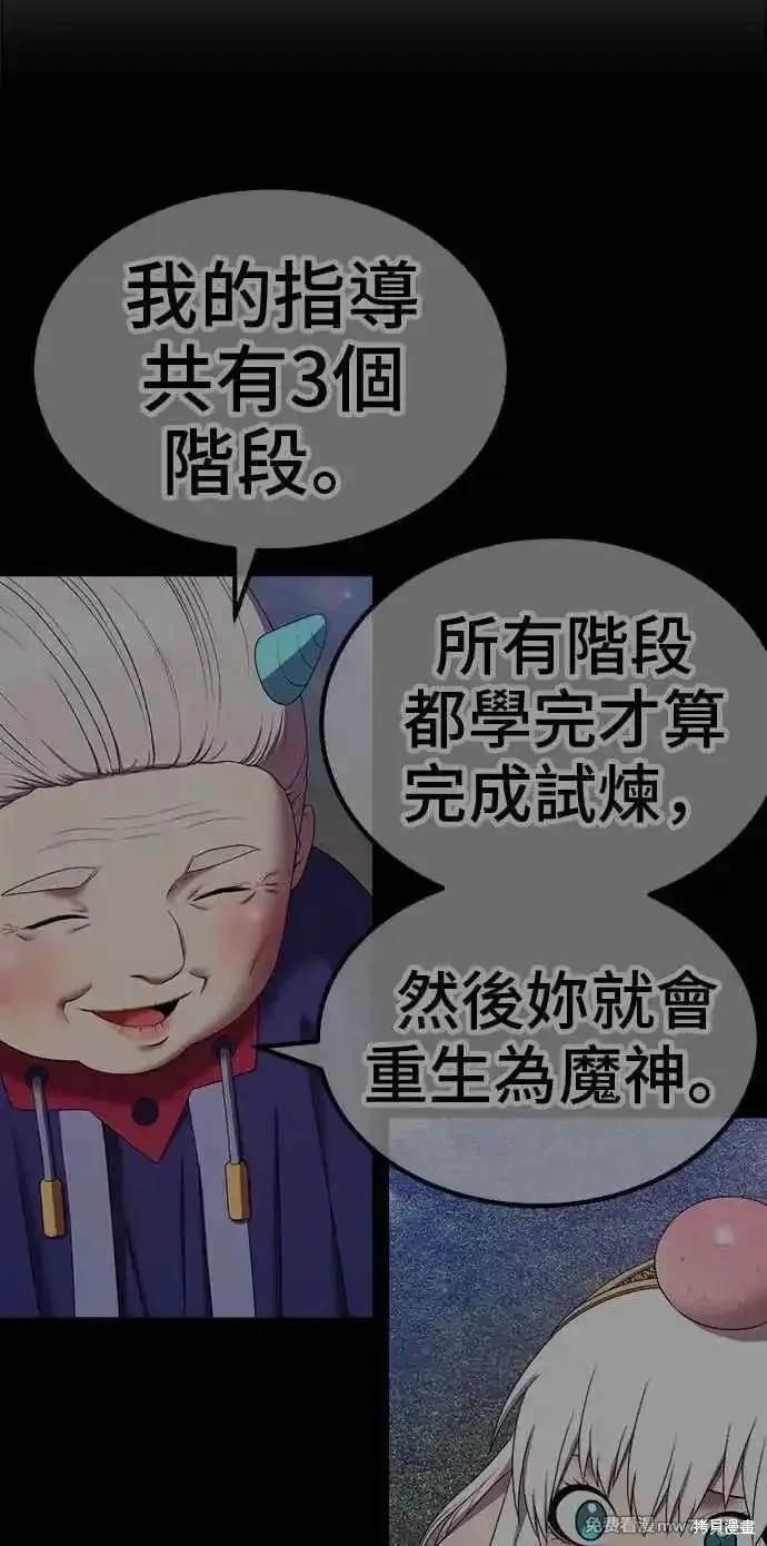 第二季 第24话