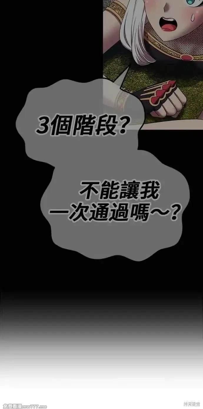 第二季 第24话