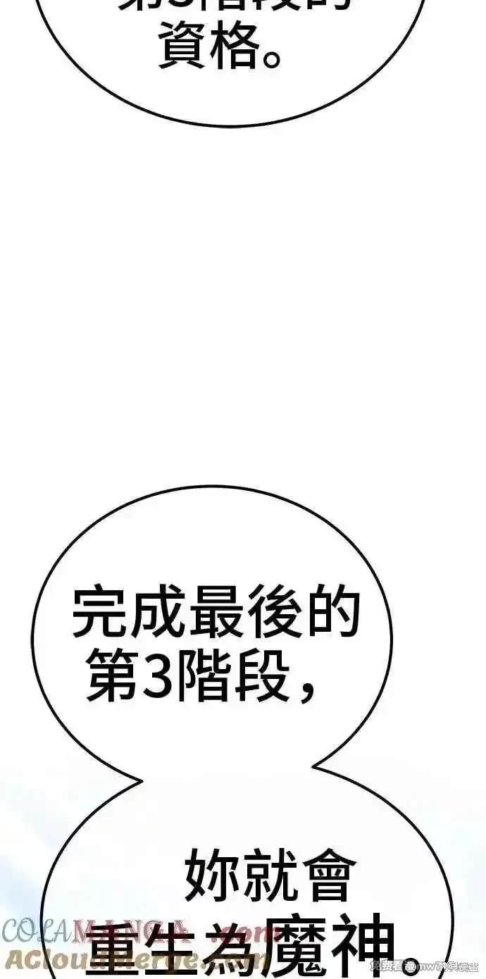 第二季 第24话