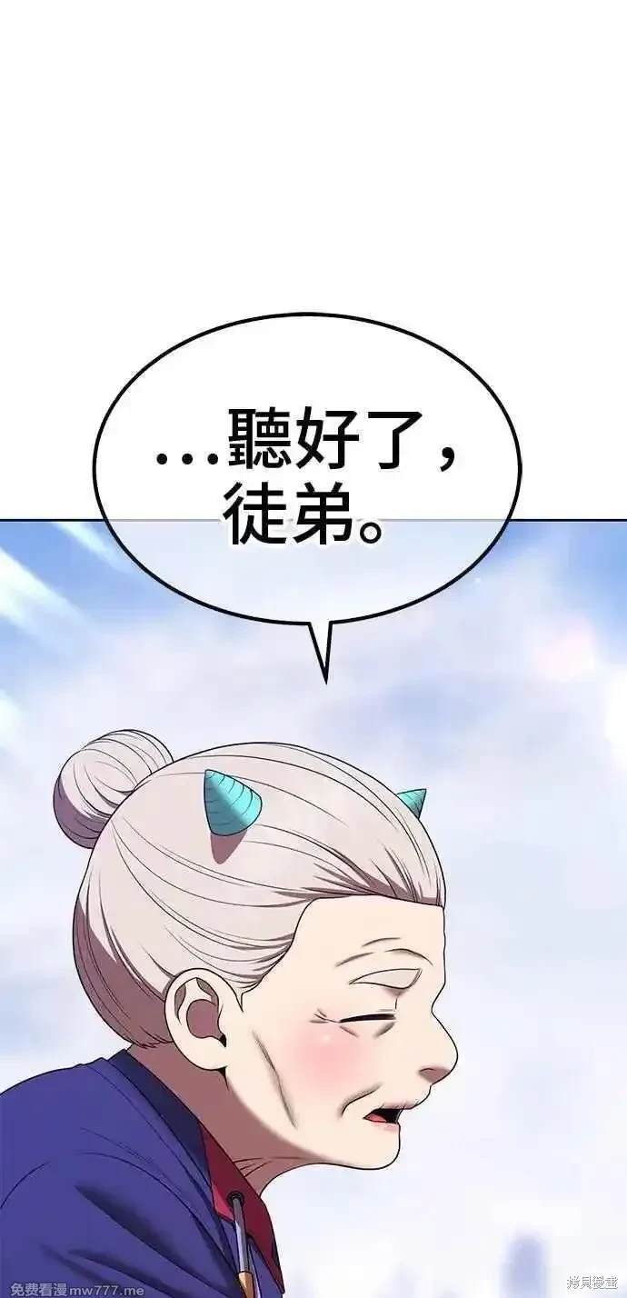 第二季 第24话