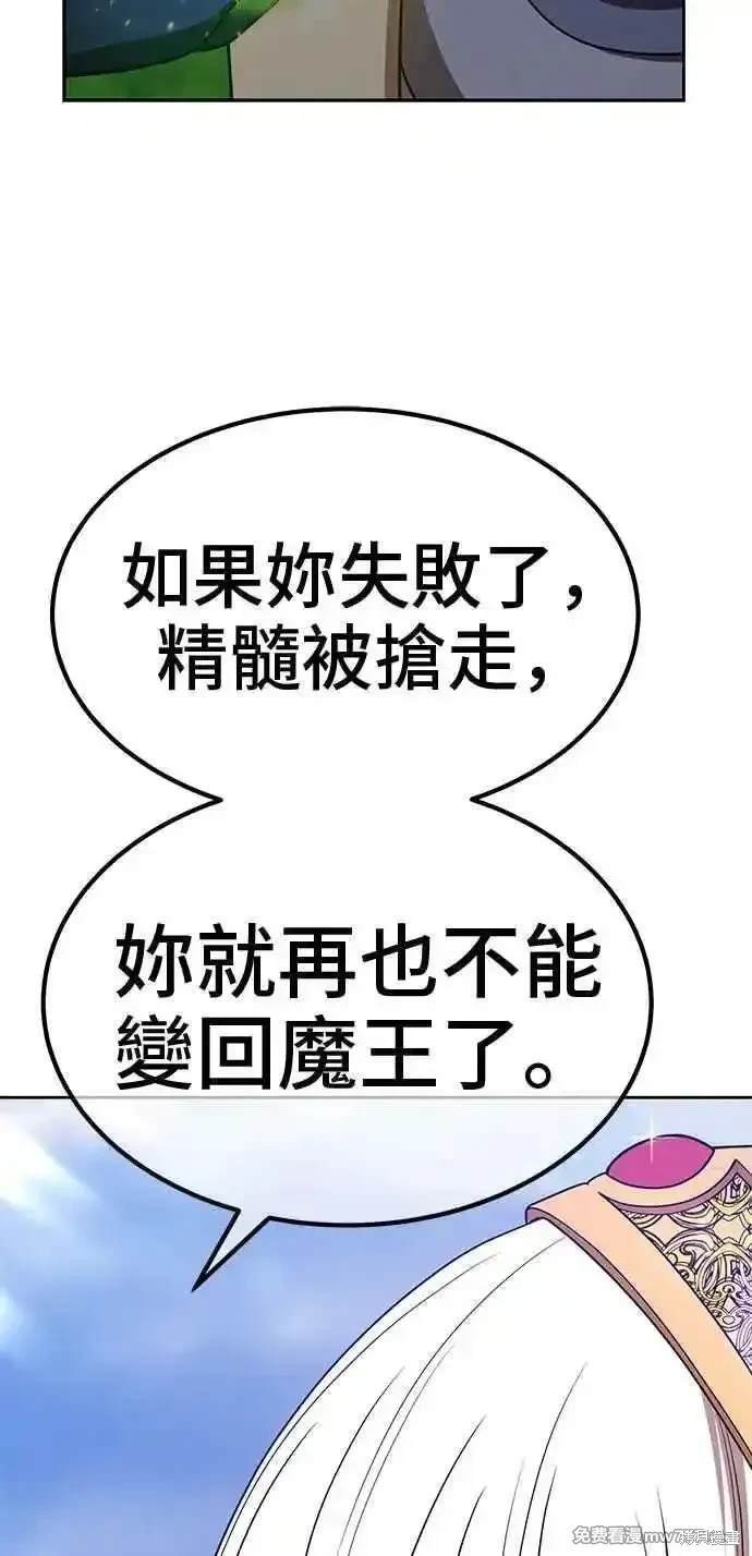 第二季 第24话