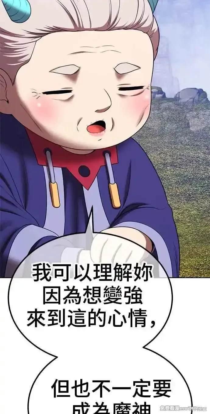 第二季 第24话