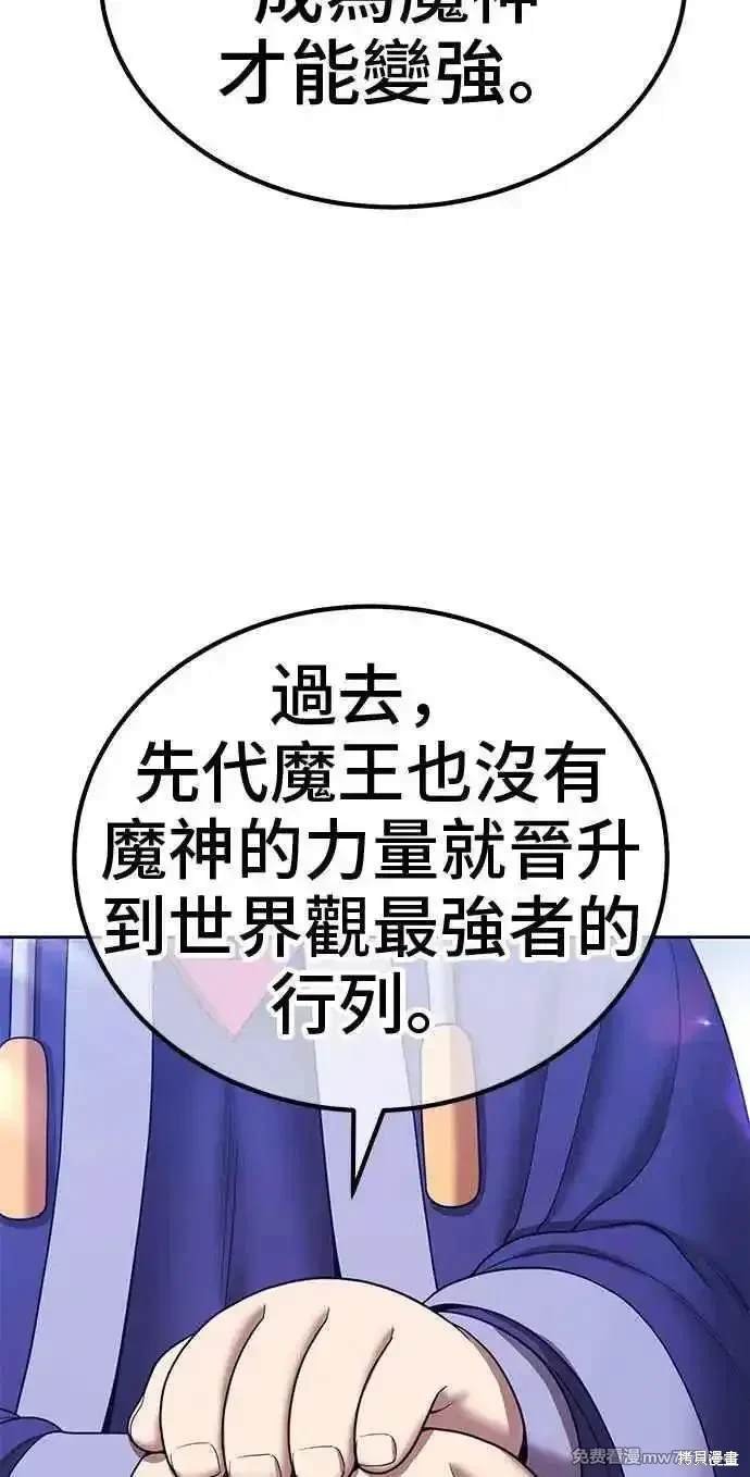 第二季 第24话