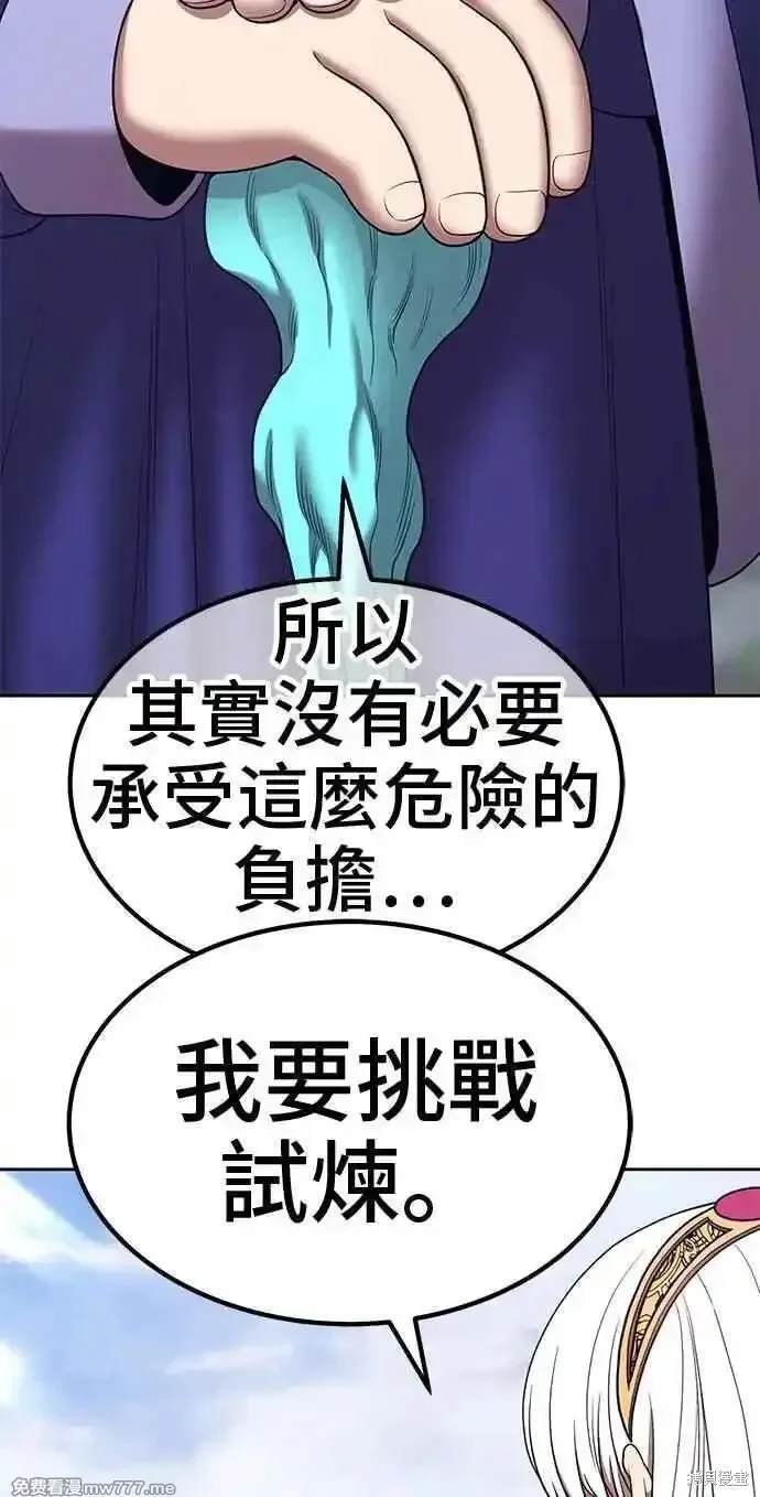 第二季 第24话