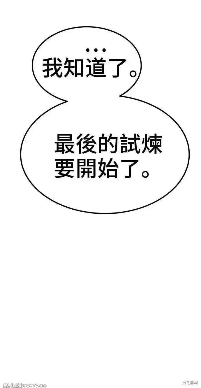 第二季 第24话