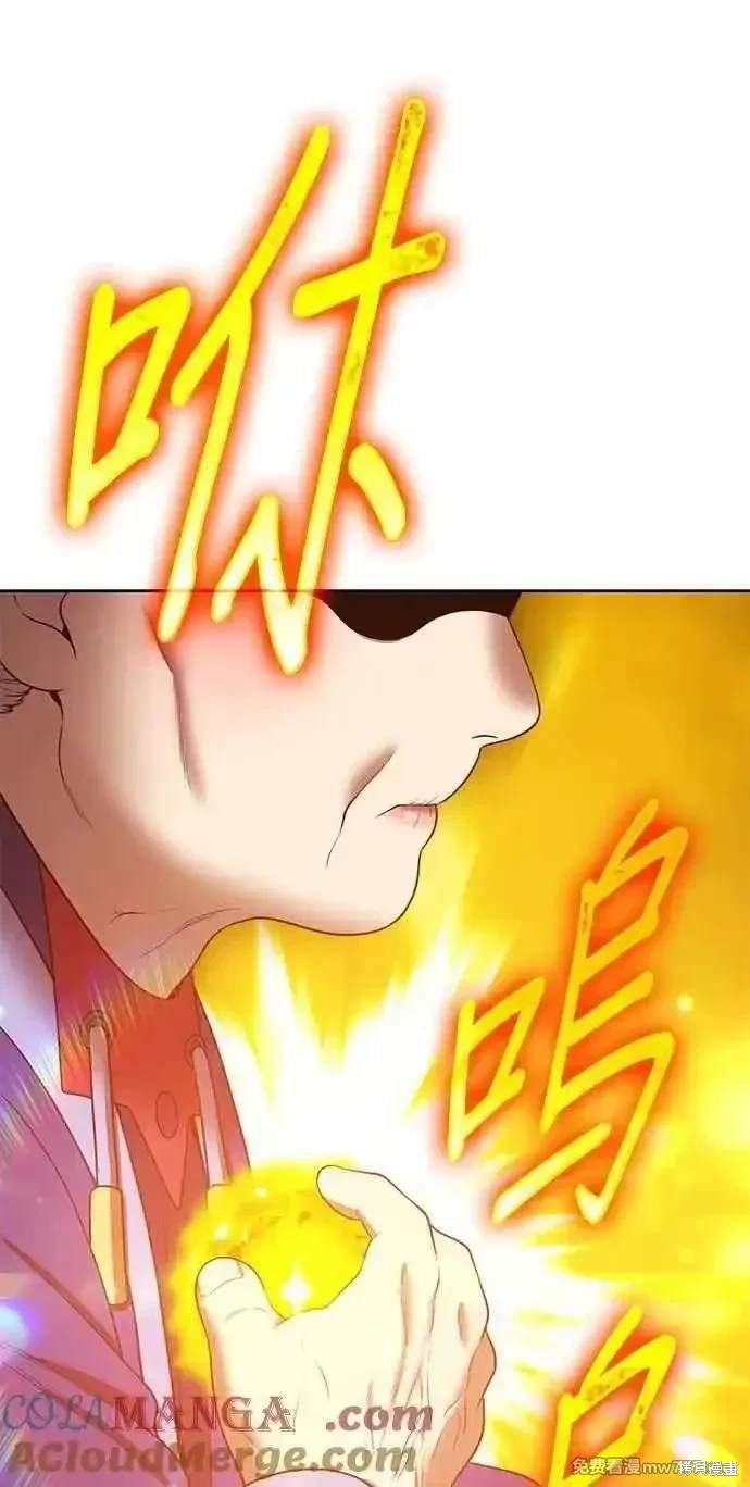 第二季 第24话