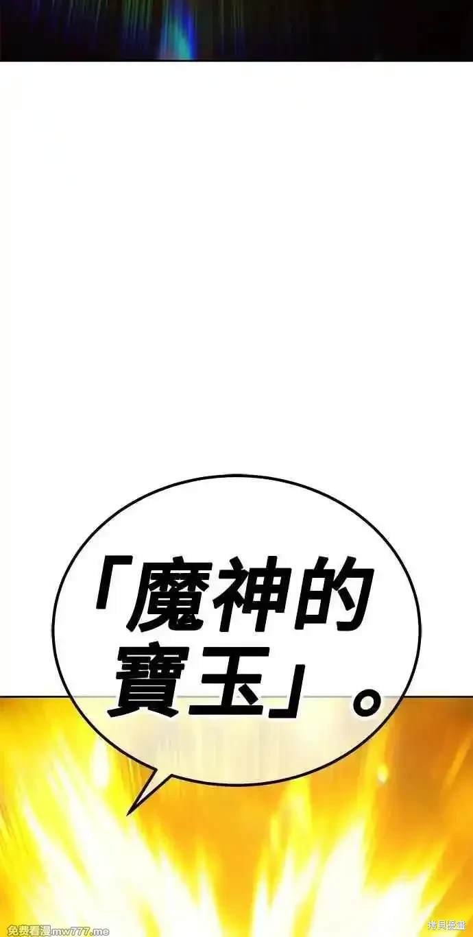 第二季 第24话