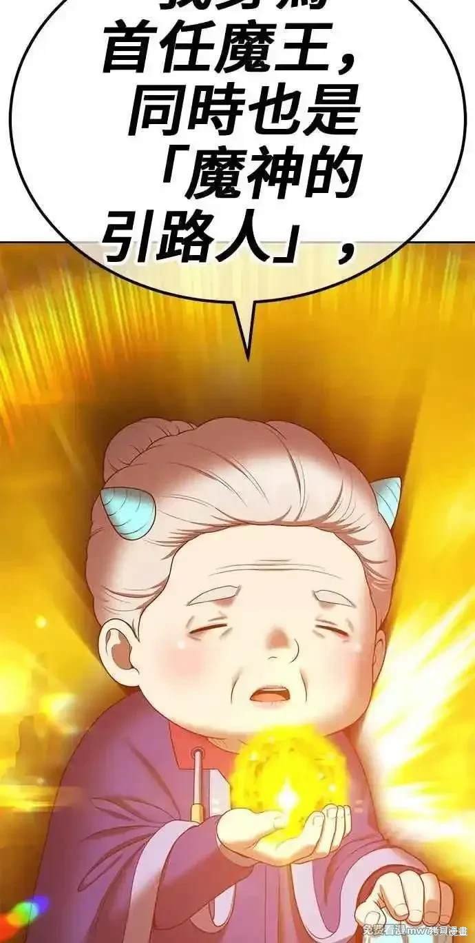 第二季 第24话