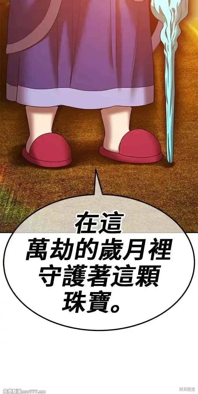 第二季 第24话