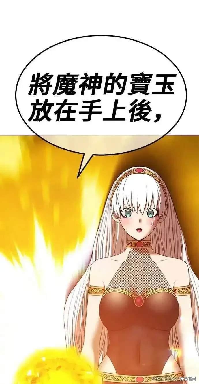 第二季 第24话