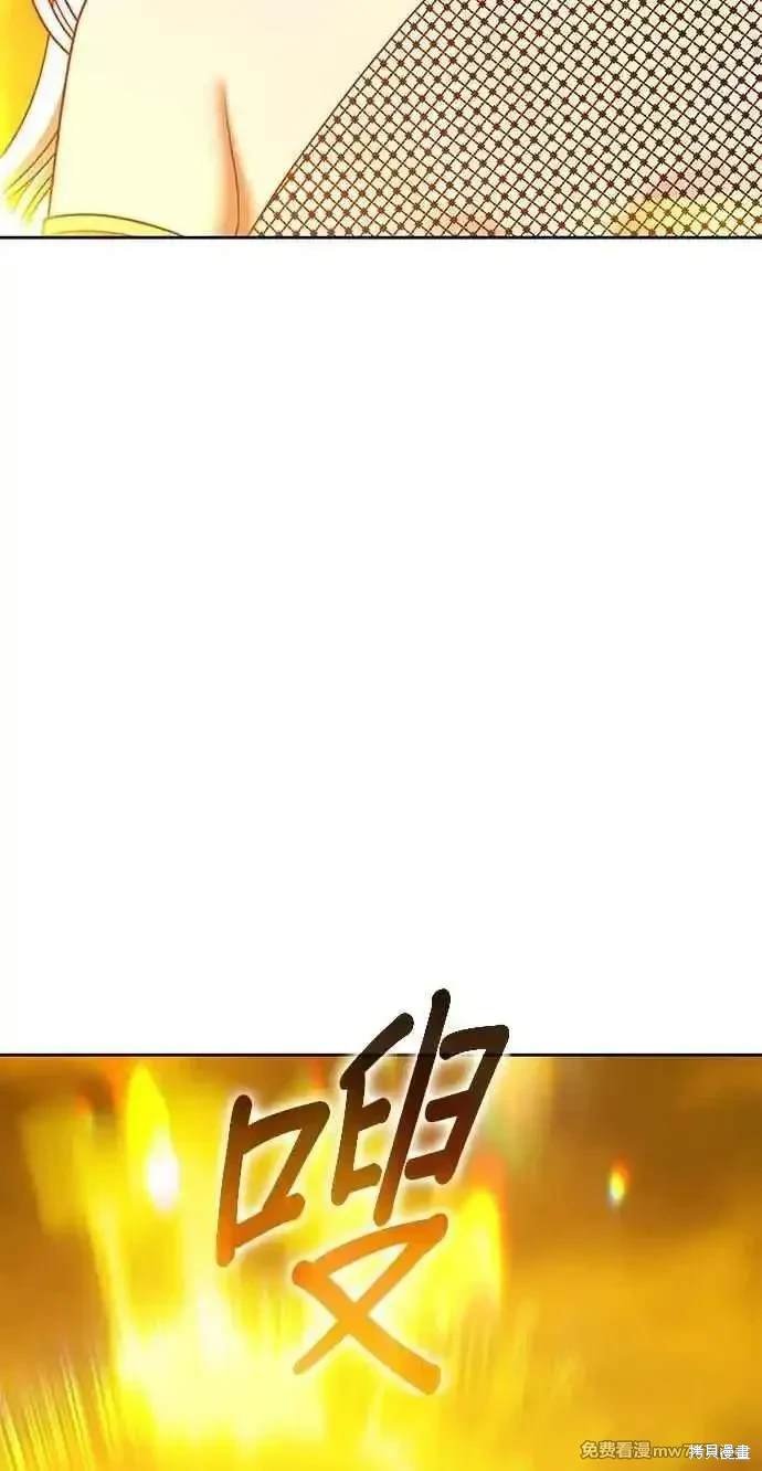 第二季 第24话