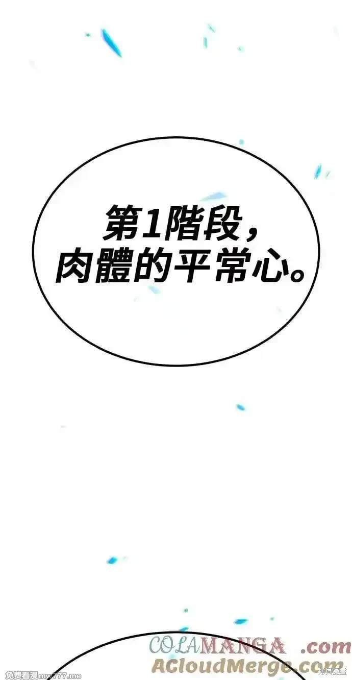 第二季 第24话