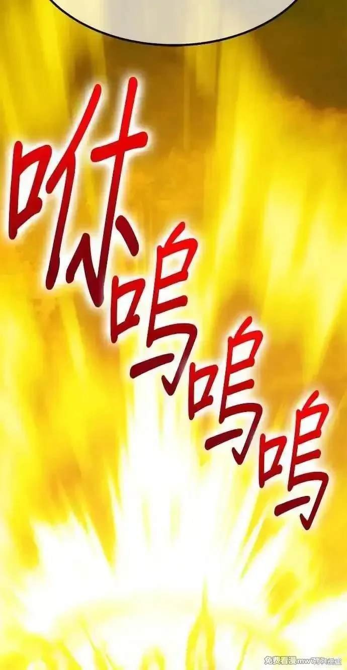 第二季 第24话