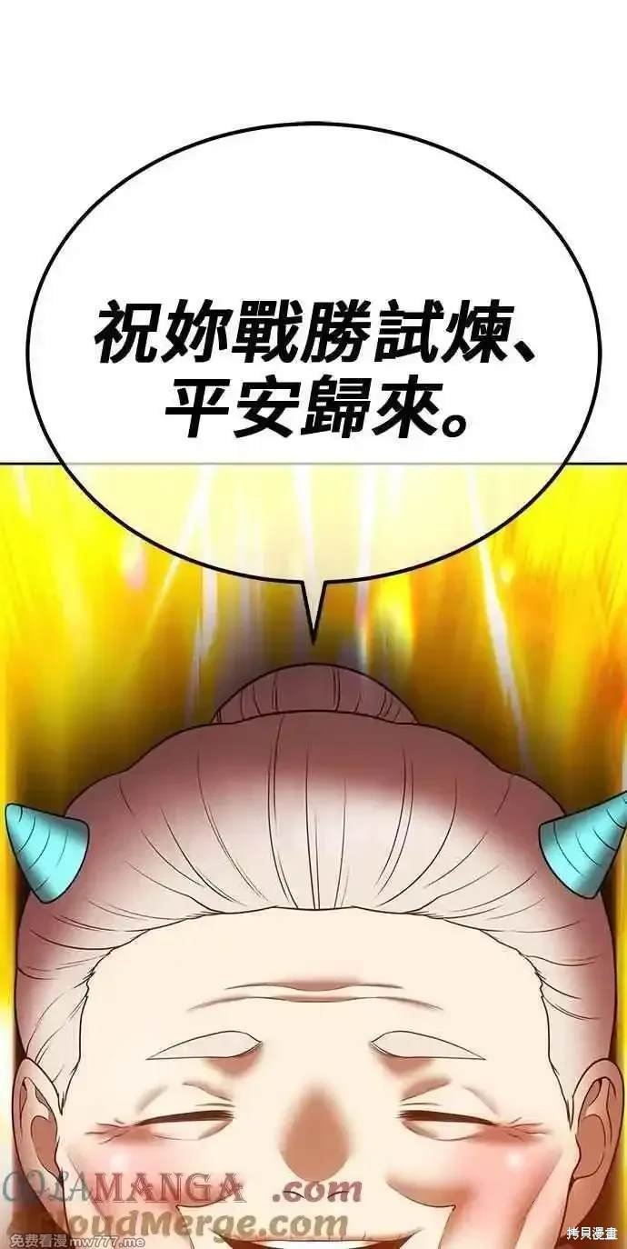 第二季 第24话