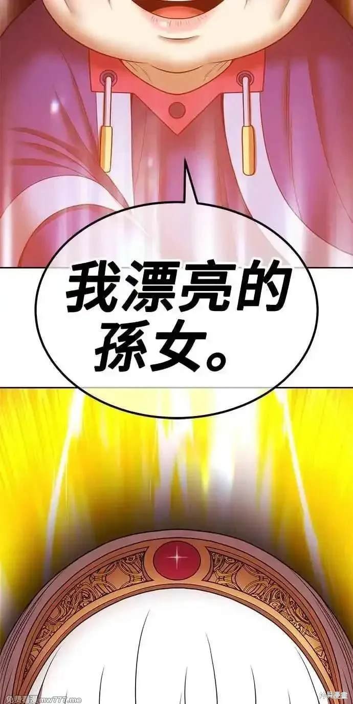 第二季 第24话