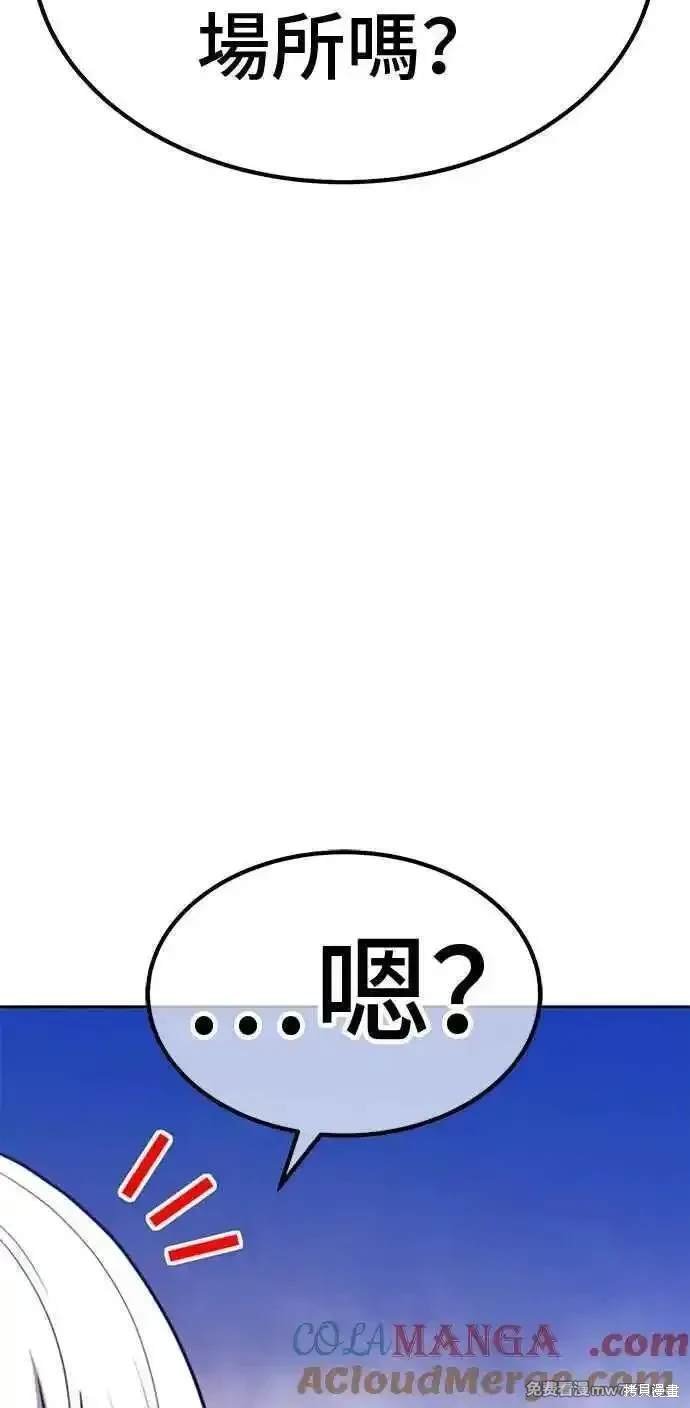 第二季 第24话