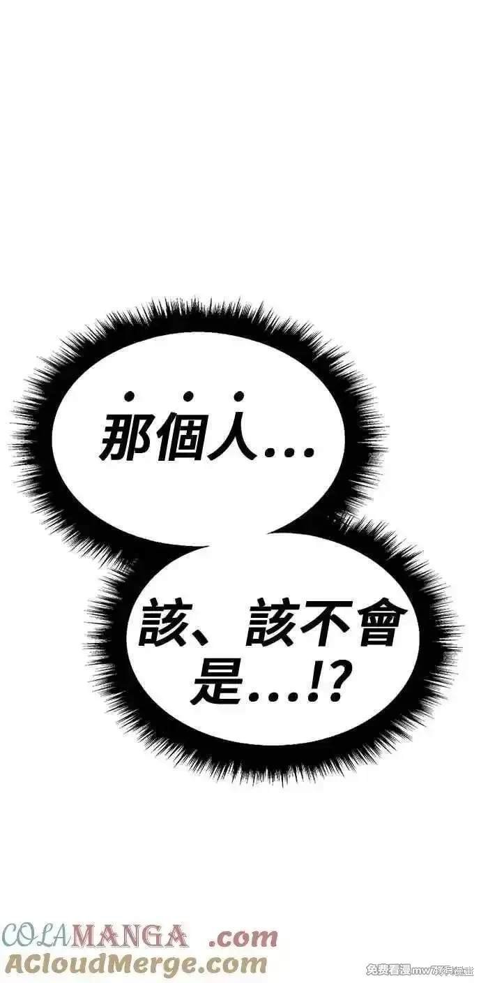 第二季 第24话