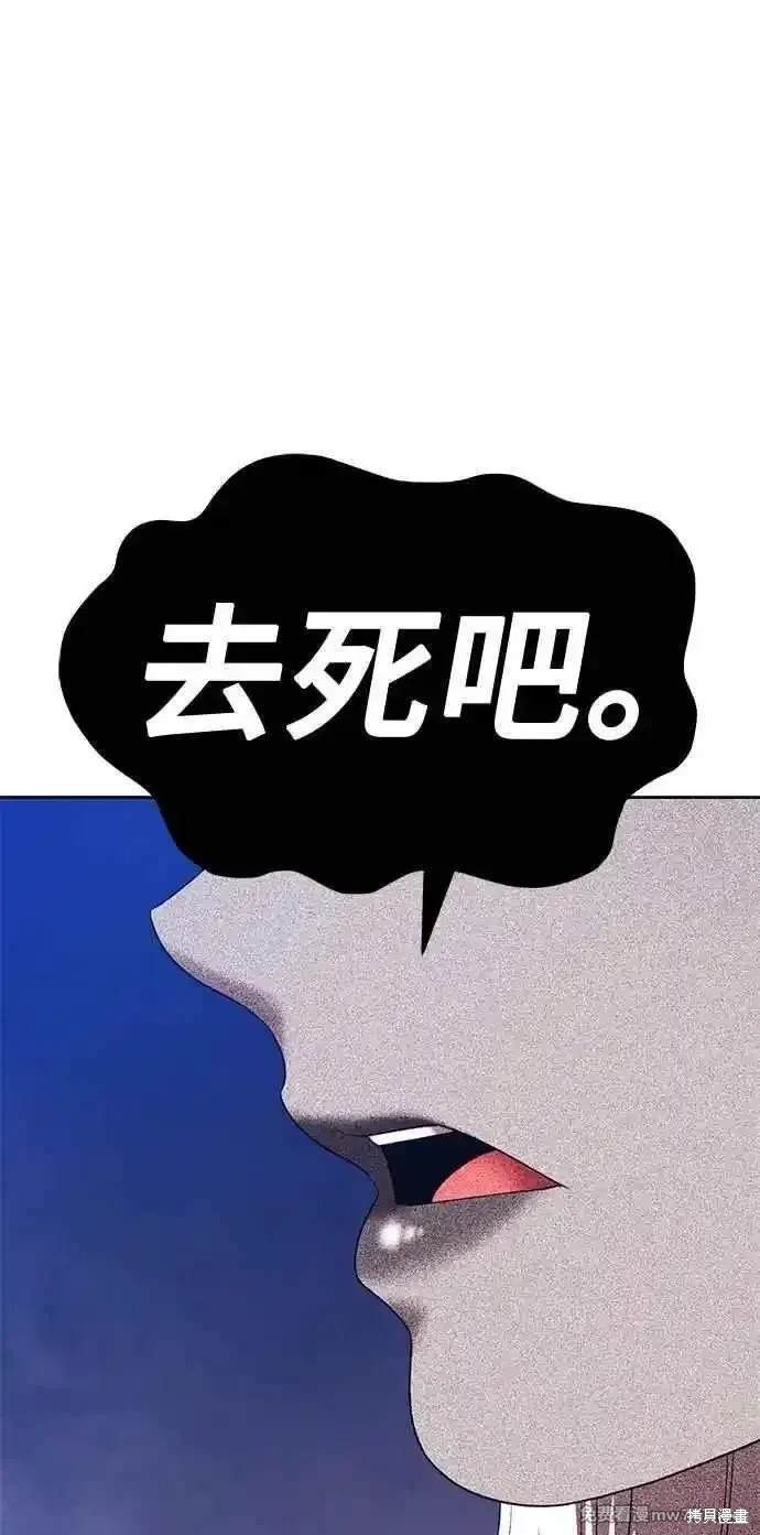 第二季 第24话