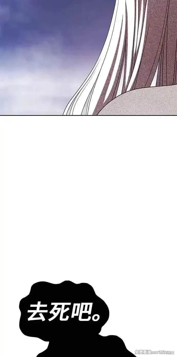 第二季 第24话