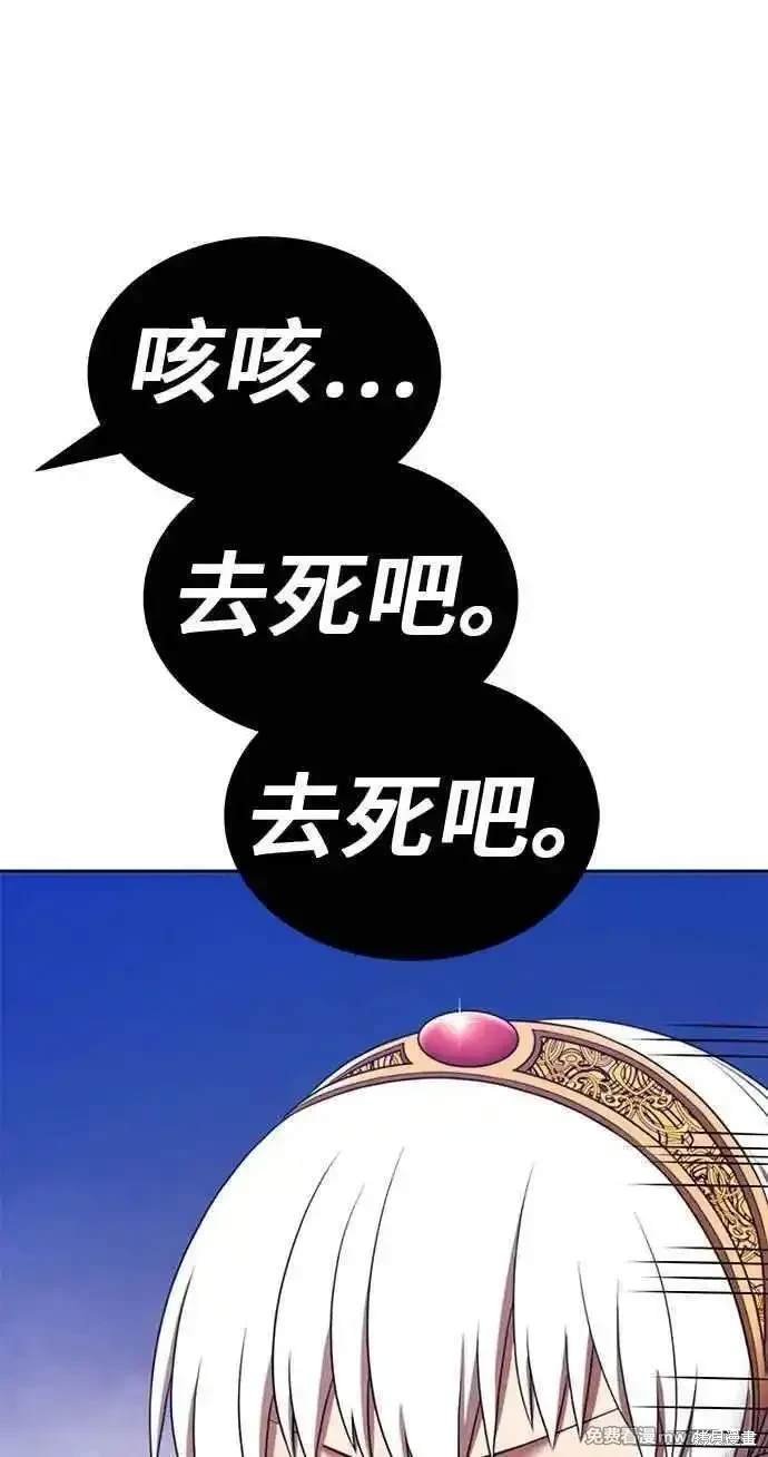 第二季 第24话
