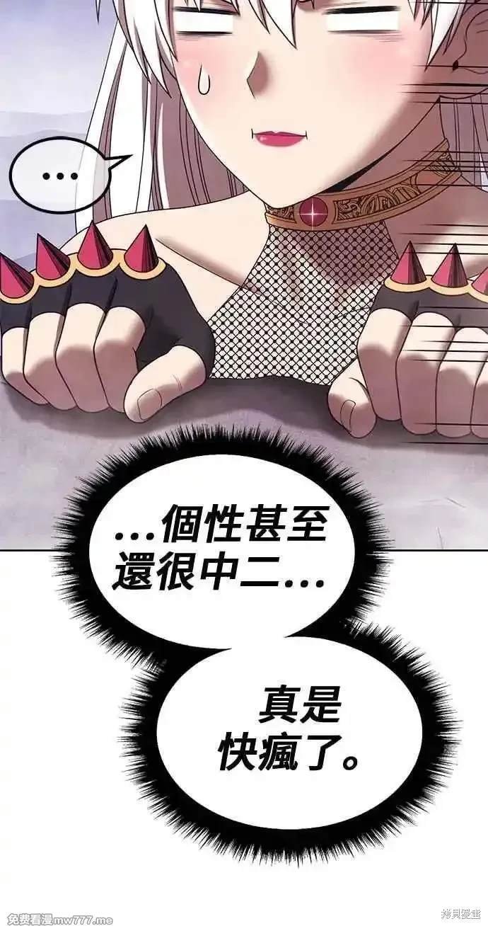 第二季 第24话