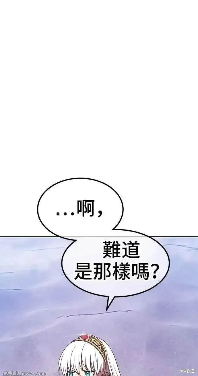 第二季 第24话