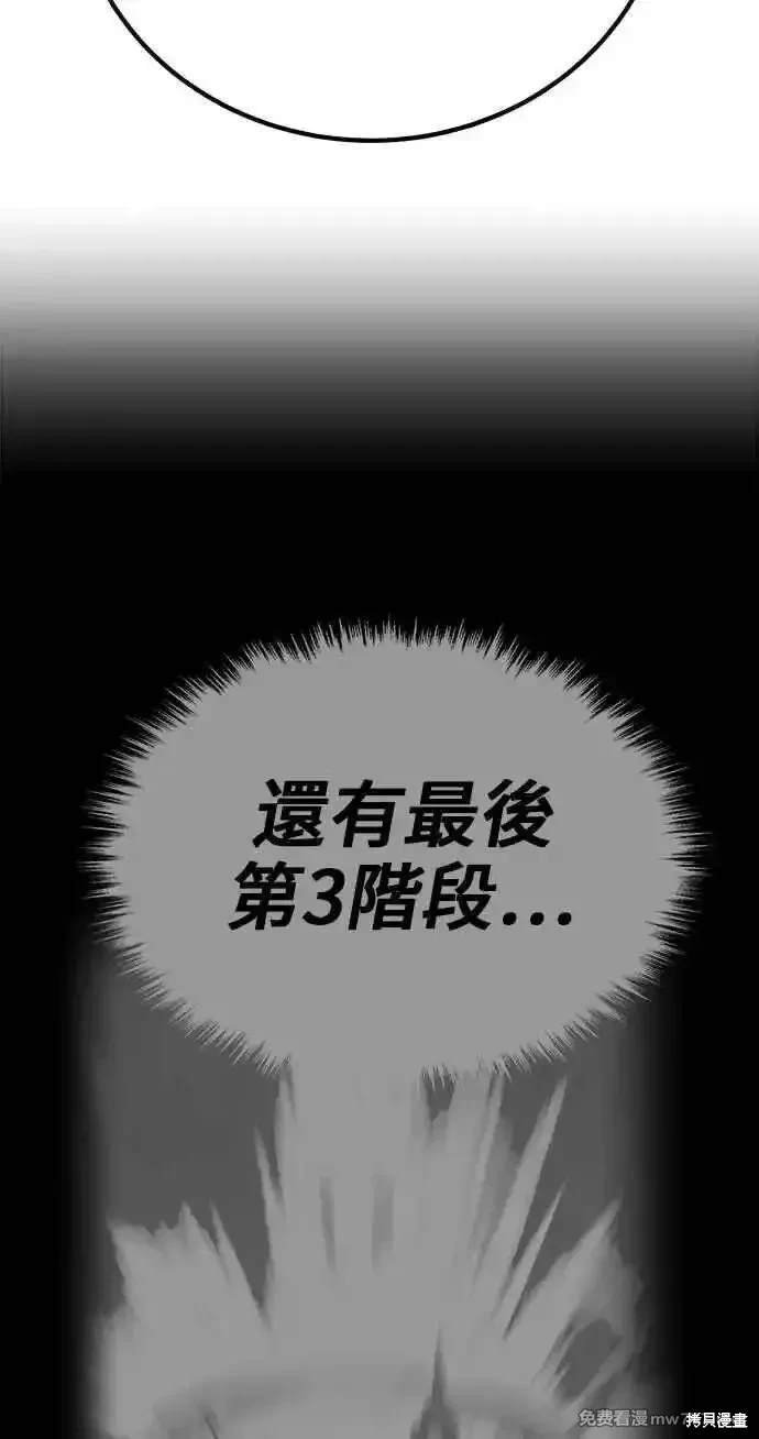 第二季 第24话