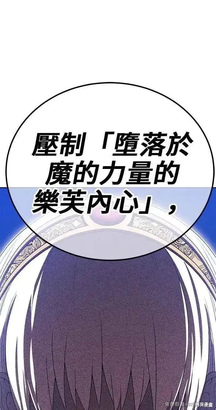 第二季 第24话