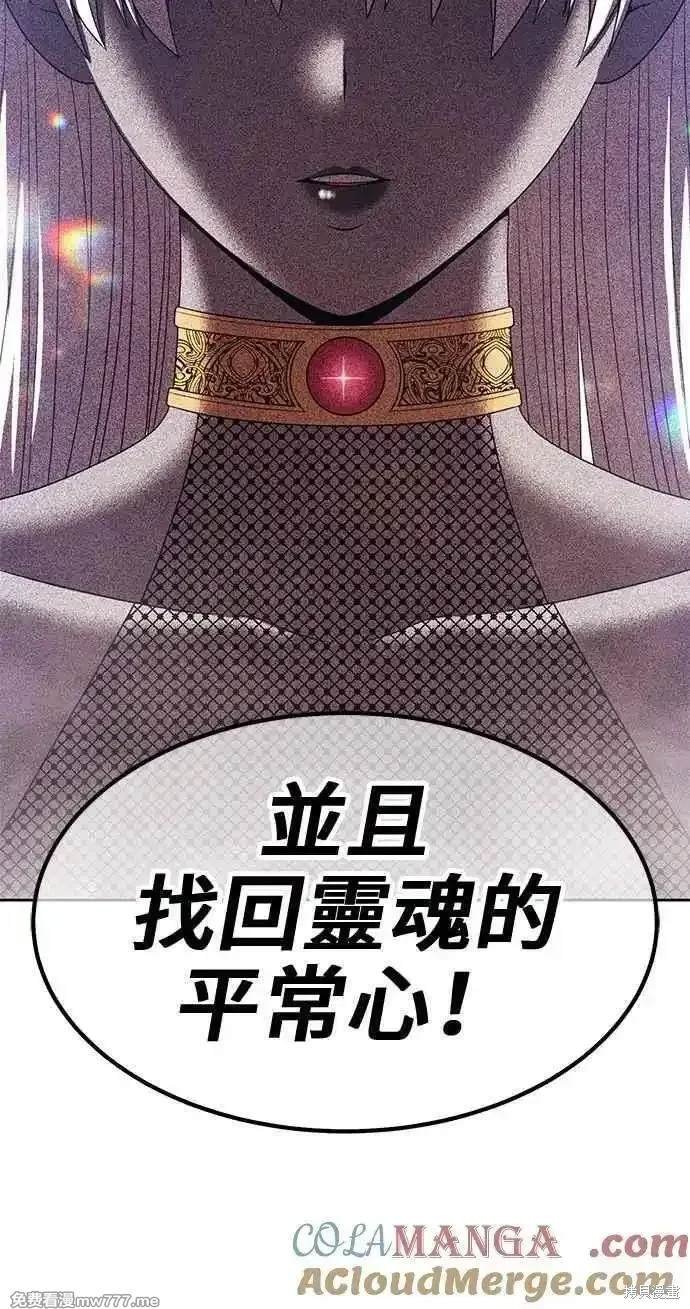 第二季 第24话