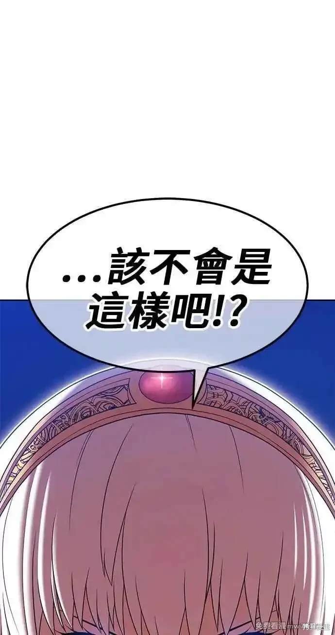 第二季 第24话